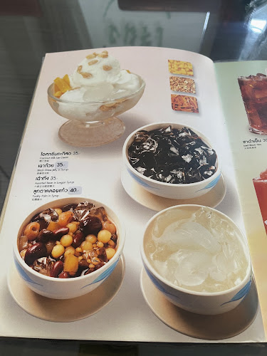 Comentarii opinii despre เจียงลูกชิ้นปลา สาขาพัทยาเหนือ