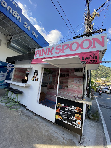 BURGER JACK MJ - อำเภอกะทู้