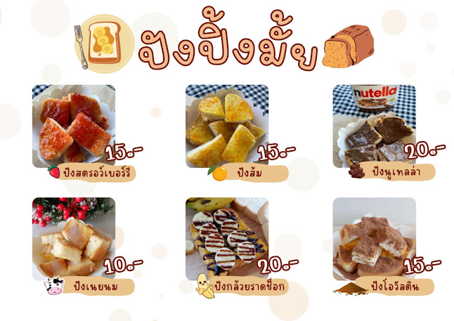 Opinii despre Coffee.Pair în อำเภอบางละมุง - การบริการอาหารและที่พัก