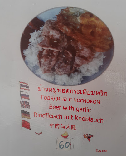 Opinii despre Tonaor Homemade & Cafe în อำเภอบางละมุง - การบริการอาหารและที่พัก