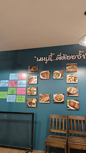 นัวร์ ส้มตำ สตรีทฟู้ด สาขา 2 - Thai Street Food - อำเภอบางละมุง