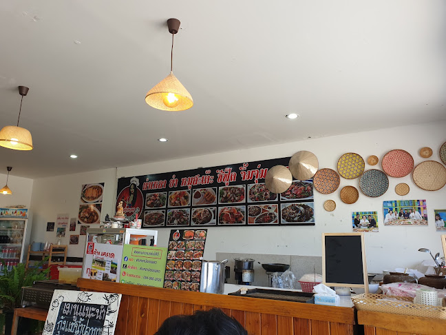 Comentarii opinii despre ตำเหลาข้าวเหนียว