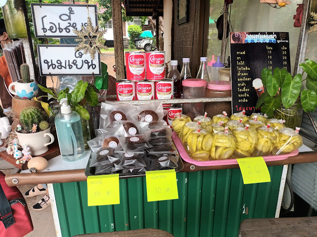 กาแฟแม่เฒ่า - อำเภอเกาะสมุย