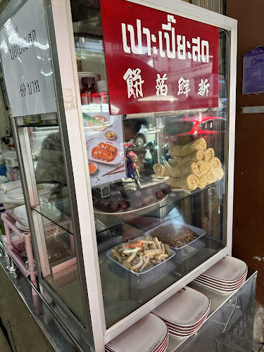 Opinii despre ถนัดศรีหาดใหญ่ (since 1969)肉丸 în อำเภอหาดใหญ่ - การบริการอาหารและที่พัก