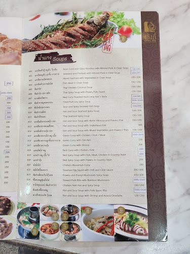 เล้งกี่ - การบริการอาหารและที่พัก