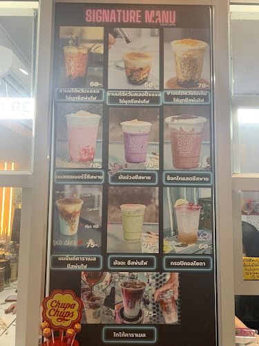 XOXO​ CAFE - การบริการอาหารและที่พัก