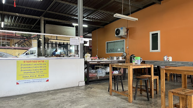 55 ถ. ไทรบุรี ตำบลบ่อยาง อำเภอเมืองสงขลา สงขลา 90000