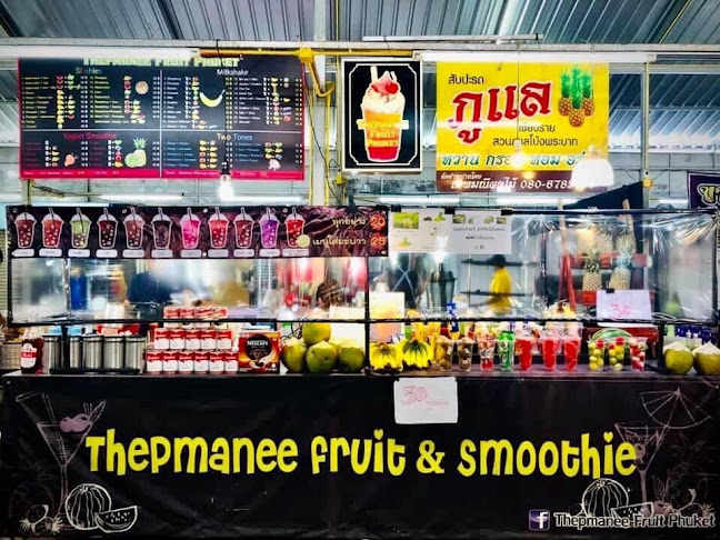 Comentarii opinii despre ร้านขายสตรอเบอร์รี่(เทพมณีผลไม้ภูเก็ต) Strawberry shop by Thepmanee fuit phuket.