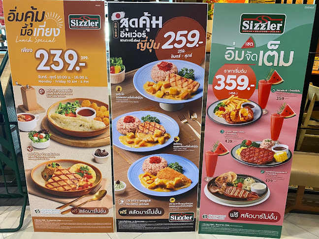 Opinii despre ซิซซ์เล่อร์ เซ็นทรัล แจ้งวัฒนะ în อำเภอปากเกร็ด - การบริการอาหารและที่พัก