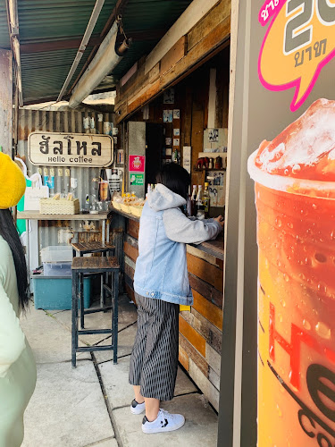 Hello Coffee - อำเภอกะทู้