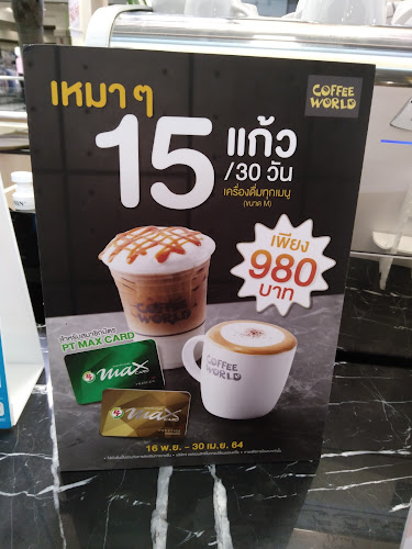 เอาท์เล็ทมอลล์ พัทยา - อำเภอบางละมุง