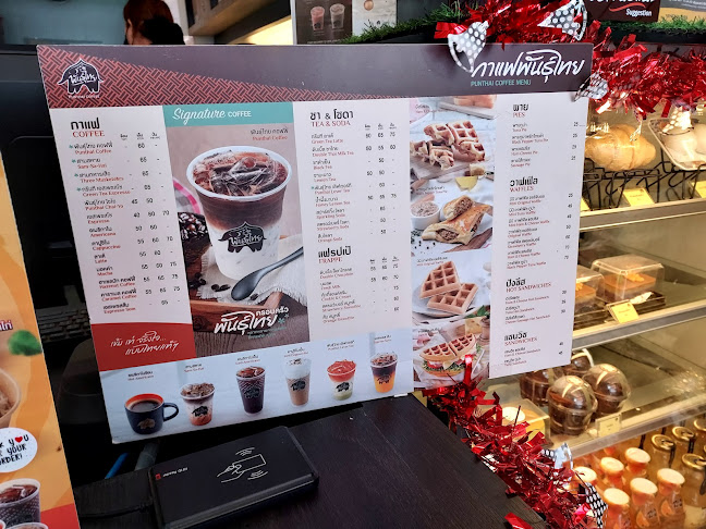 Opinii despre Punthai Coffee สาขาหน้าโรงพยาบาลหาดใหญ่ în อำเภอหาดใหญ่ - การบริการอาหารและที่พัก