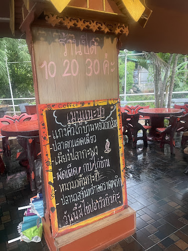 เลขที่ 66/1-2 หมู่ 1 คลองแห คลองแห อำเภอหาดใหญ่ สงขลา 90110