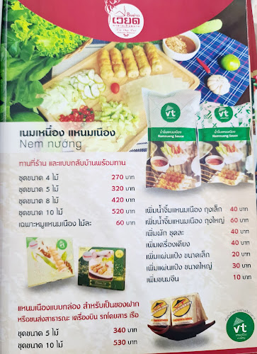 Opinii despre ร้านอาหารเวียดนามซินจ่าวเวียตหาดใหญ่ (วีทีแหนมเนืองหาดใหญ่) în อำเภอหาดใหญ่ - การบริการอาหารและที่พัก