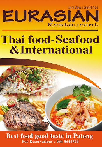 54 1 ถนนบางลา ตำบลป่าตอง อำเภอกะทู้ ภูเก็ต 83150