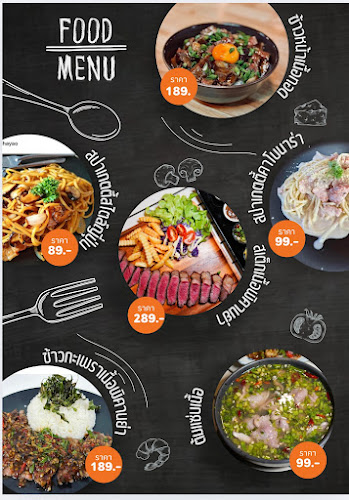 แนบเนื้อพะเยา - การบริการอาหารและที่พัก