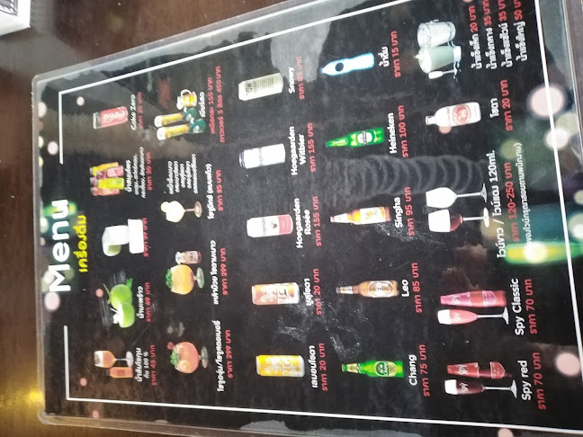 ครัวเซย์ไฮ พิษณุโลก - อำเภอเมืองพิษณุโลก