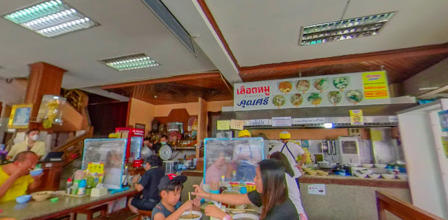 ต้มเลือดหมูคุณศรี พัทยากลาง