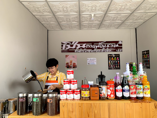 Wat Caf’e 1441 - สาขาบ้านโคก ตำบลมะเริง - การบริการอาหารและที่พัก