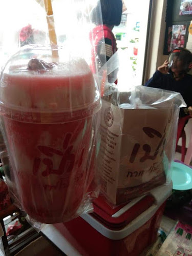 ร้านกาแฟ Nutcoffee สาขาสนม(NUT COFFEE) - การบริการอาหารและที่พัก