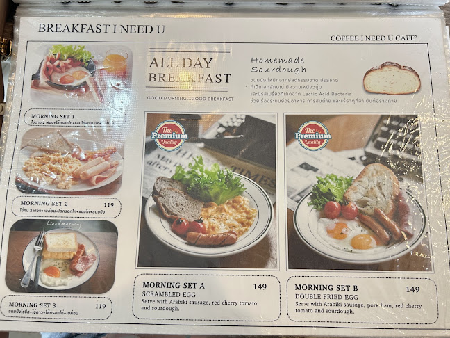 COFFEE I NEED U CAFE'