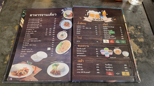 Comentarii opinii despre ครัวลุงหนุ่ม