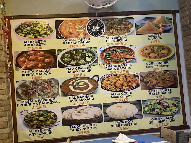 Phuket Indian Restaurant - การบริการอาหารและที่พัก