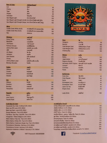 Comentarii opinii despre Sunny Bar Chalong