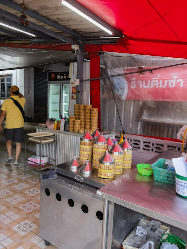 Comentarii opinii despre ติ่มซำขี้อ้อน