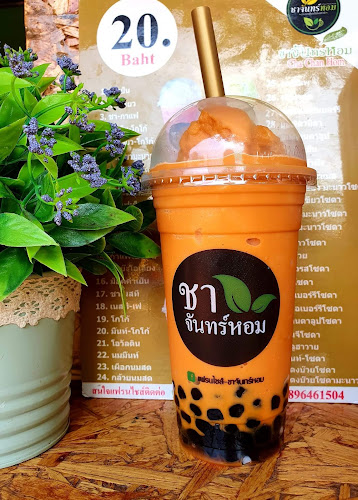 ชาจันทร์หอม ต้นตำรับ - การบริการอาหารและที่พัก