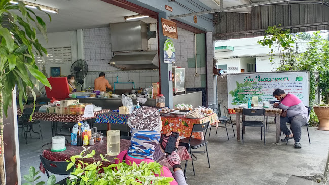 ร้านใบกระเพรา