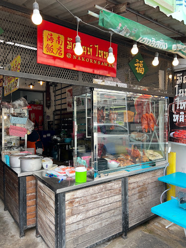 มิดไนท์ไหหลำ - การบริการอาหารและที่พัก