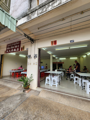 ร้านเทียนเทียนไหล2 (ร้านปรารถนา โภชนา)