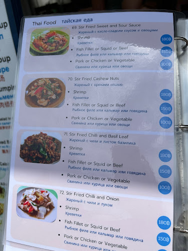 Paradise. The Expression Bar - อำเภอเมืองภูเก็ต