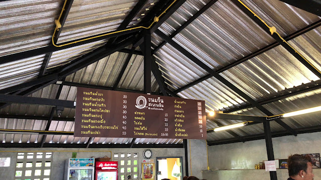 66 2 ถ. ภูเก็ต ตำบลตลาดใหญ่ อำเภอเมืองภูเก็ต ภูเก็ต 83000