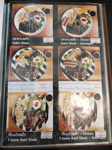 พวงรัตน์สเต็กโฮม -Puangrat Steak Home - อำเภอเมืองสงขลา