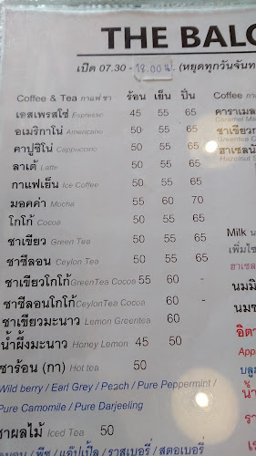 Opinii despre The Balcony în อำเภอหาดใหญ่ - การบริการอาหารและที่พัก