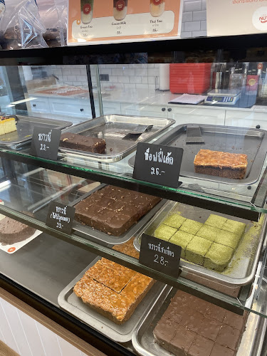 นัทเบเกอรี่ สาขาถนนมิตรภาพ - อำเภอเมืองพิษณุโลก
