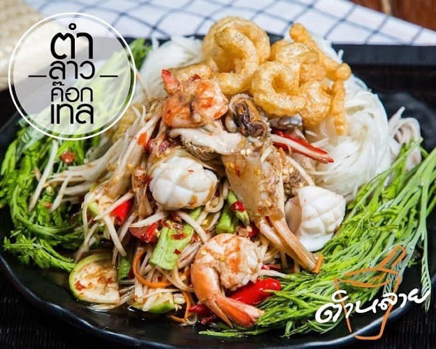 353/1 moo 4 , Naklue, อำเภอบางละมุง ชลบุรี 20150