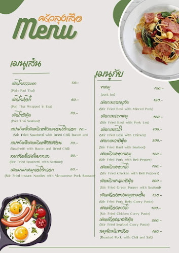 Opinii despre ครัวลุงเสือเกาะสมุย în อำเภอเกาะสมุย - การบริการอาหารและที่พัก