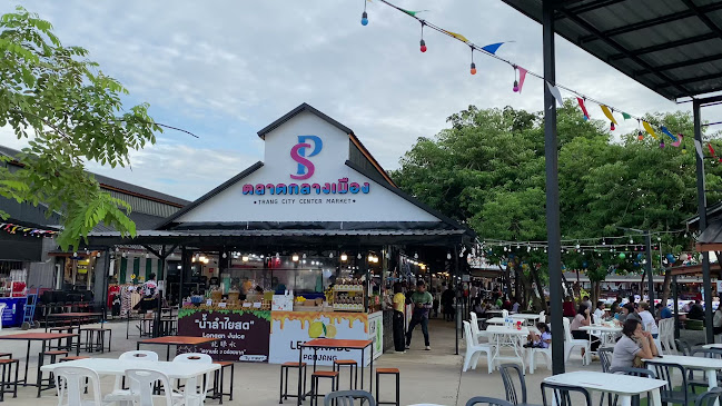 ตลาดกลางเมืองตรัง (อารีย์ญา) city center - การบริการอาหารและที่พัก