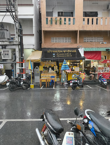 Khaled Restaurant, Halal Food - การบริการอาหารและที่พัก