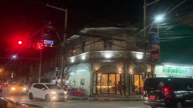 ไฟโฟ โอลด์ทาวน์ คาเฟ่ แอนด์ ฟลอรัล - อำเภอเมืองนครราชสีมา