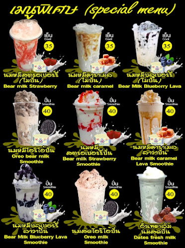 99 Coffee Cafe - อำเภอถลาง