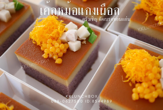 Comentarii opinii despre รับจัดเบรค Snack Box สแน็คบ๊อก ขนมไทย เบรคผลไม้ ขอนแก่น ร้านรับทำข้าวกล่องขอนแก่นพรีเมี่ยม