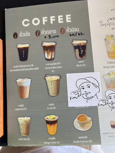 ฅนจร คอฟฟี่ สาขานครปฐม - เมือง