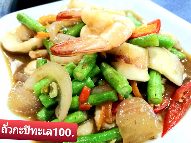 ตลาดใหม่นาเกลือ อำเภอบางละมุง ชลบุรี 20150