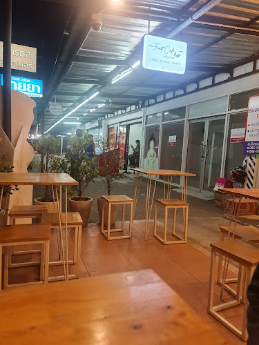 ฟรุ๊ตตี้ เวิลด์ Fruity World - เมือง