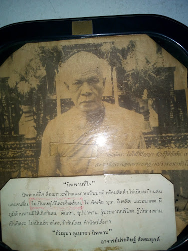 5, 2536 ซอย บ้านประชาชื่น 22/9 ตำบลบางตลาด อำเภอปากเกร็ด นนทบุรี 11120