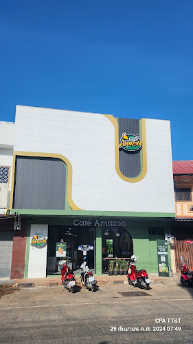 Cafe Amazon สาขาตลาดบ้านดู่